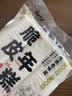 云山半脆皮年糕500g约6根烧烤专用食材宁波特产方便速食夜宵煎炸 实拍图