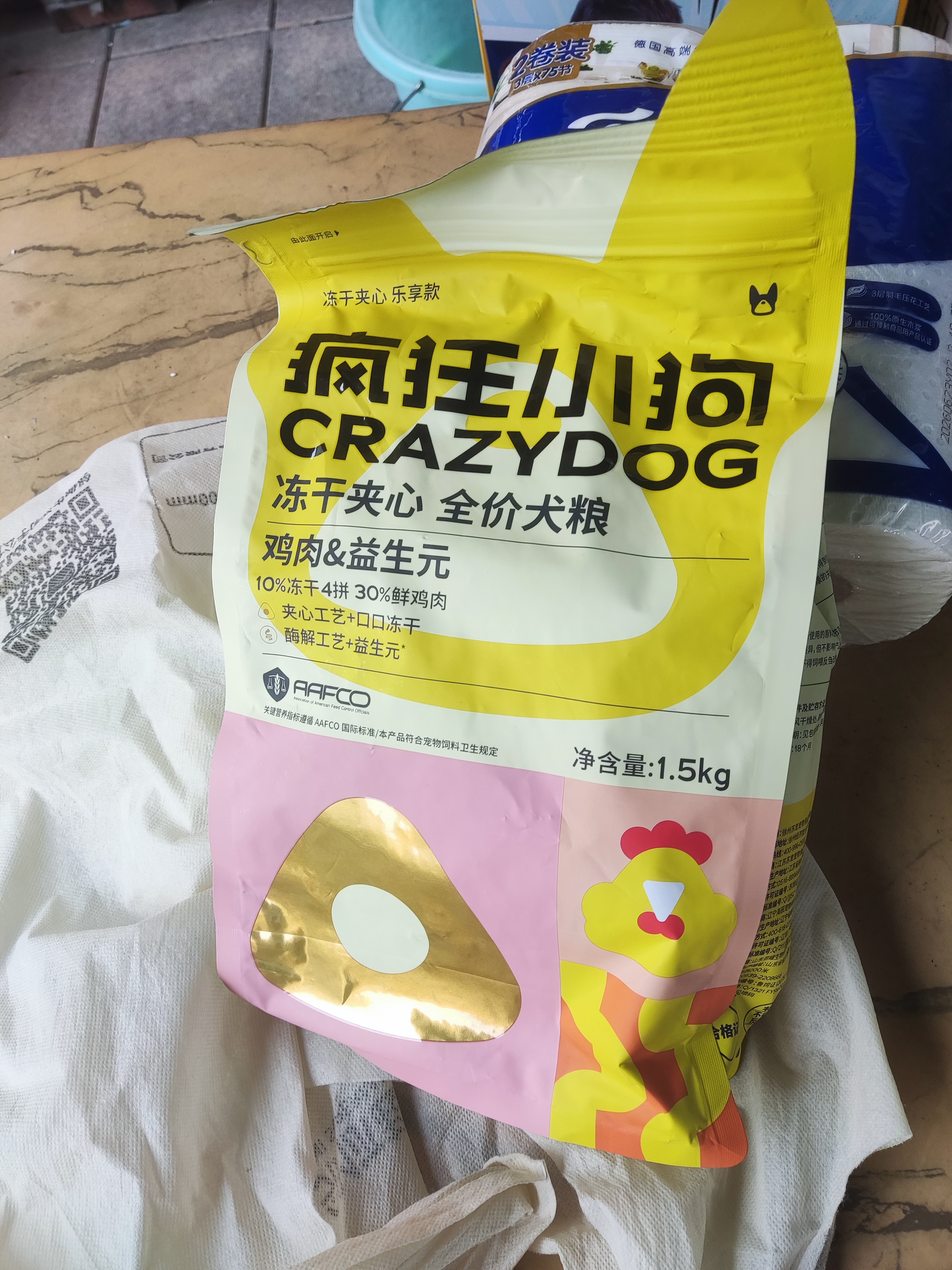 疯狂小狗小耳朵冻干夹心狗粮泰迪比熊中小型幼成犬通用护肠胃1.5kg犬粮3斤 实拍图