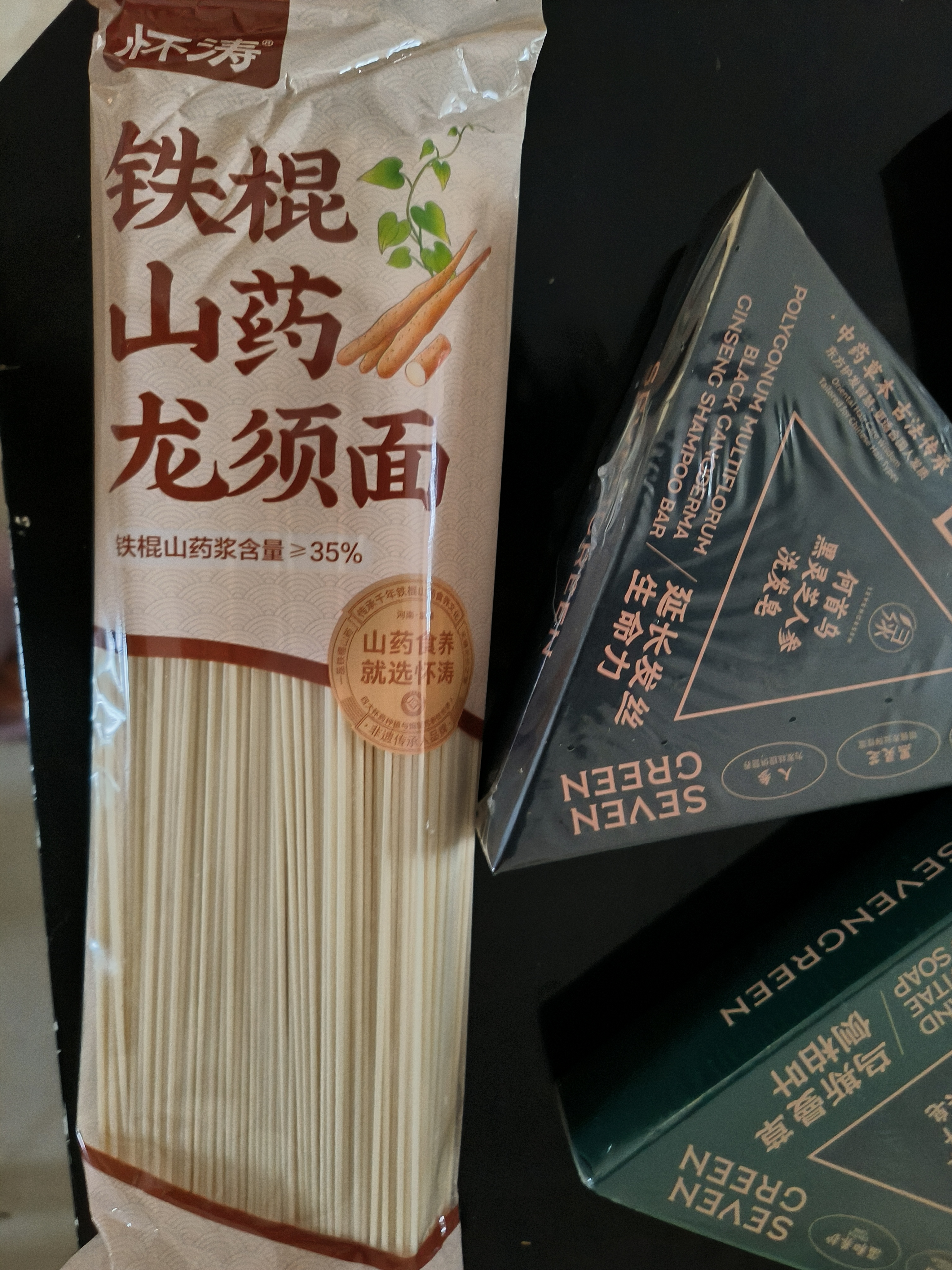 七绿何首乌洗发皂五黑中药手工香皂黑灵芝白发转变养黑发侧柏叶洗发膏 实拍图