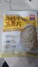 西麦高钙牛奶燕麦片1260g(28g*45包)营养早餐冲饮代餐独立小包 实拍图
