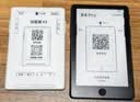 阅星曈X4Pro 超便携墨水屏 触控+前光 潮流配件 送礼好物 【星穹黑】 实拍图