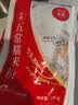 万谷食美糯米粉2斤水磨糯米粉 江米粉 元宵汤圆粉 实拍图