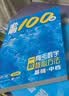【2027版】2027版 一数·必刷100讲 常规版 偏基础版 一数教辅 一数图书 【数学】必刷100讲（偏基础版） 高中数学 实拍图