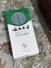 纯春堂云南本草脚气止痒脱皮烂脚丫真菌感染杀菌除脚臭喷剂脚痒克星喷雾 实拍图