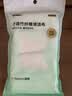 LYNN竹纤维抹布厨房专用洗碗巾去油污洗碗布25*25cm4张不掉毛洗碗神器 实拍图