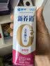 蒙牛新养道无乳糖脱脂牛奶 250ml*12盒 好吸收0脂肪3.2g/100ml蛋白质 实拍图