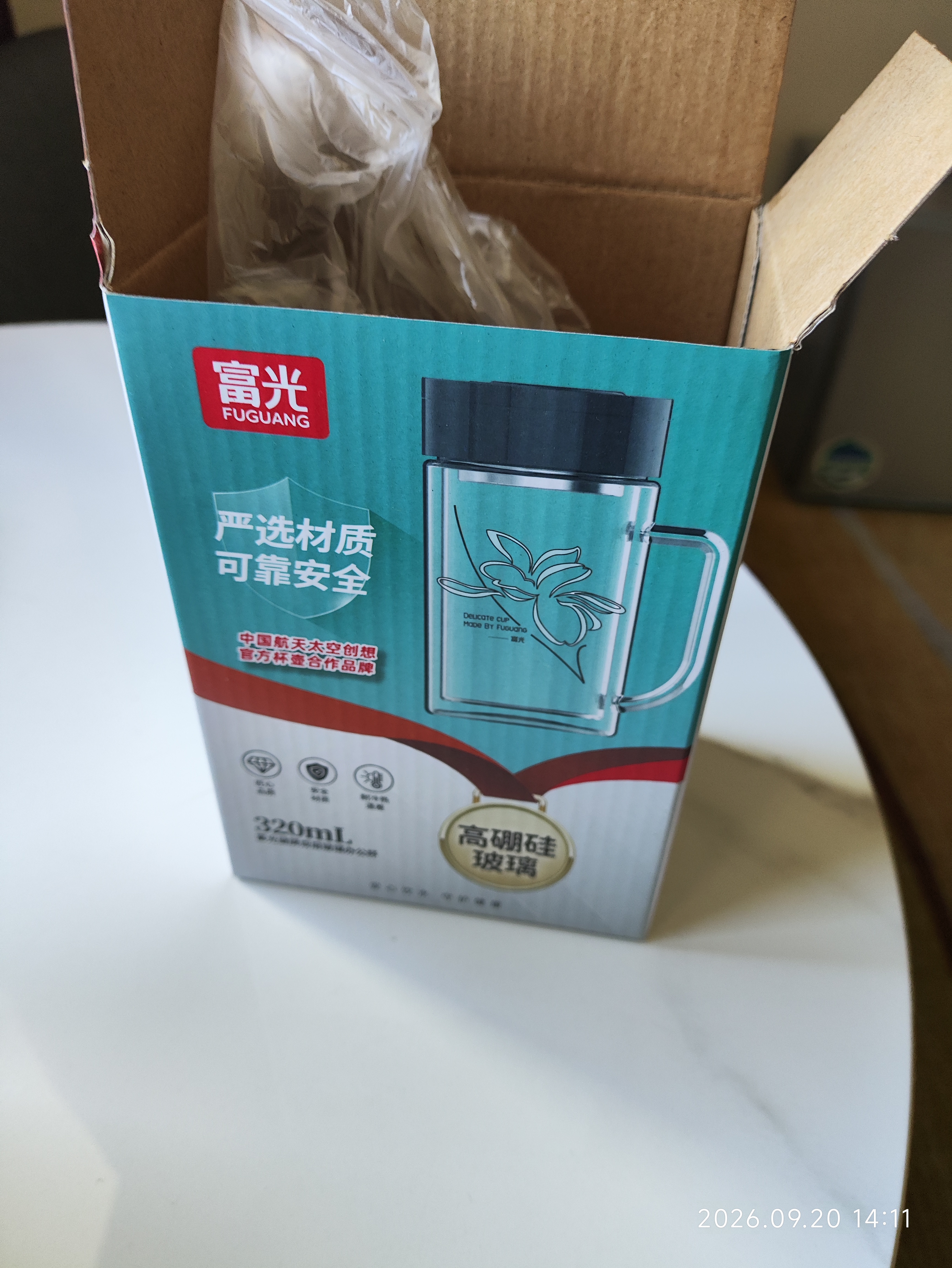富光双层玻璃杯高硼硅男女士办公大容量茶水分离耐热泡茶水杯子带把手 实拍图