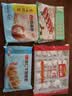 陶陶居金莎虾仁红米肠粉690g 广式茶楼点心早餐半成品速冻空气炸锅加热 实拍图