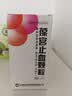 【3盒装】葆宫止血颗粒15g*6袋/盒 实拍图