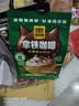 四只猫咖啡拿铁卡布50条 0植脂末 速溶咖啡粉 三合一 冲调饮品 共750g 实拍图