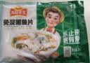 冻品先生 安井 免浆黑鱼片（袋装） 250g*5袋 冷冻鱼片 免切免洗 方便菜 实拍图