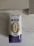 蒙牛【新鲜日期】新养道无乳糖高钙牛奶200ml*24盒 3.2g/100ml蛋白质 实拍图