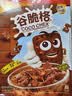 家乐氏（Kellogg）进口谷脆格300g儿童麦片谷物脆营养早餐食品速食零食代餐巧克力 实拍图