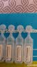 【原研进口】爱全乐 吸入用异丙托溴铵溶液 2ml:0.25mg*10支/盒   实拍图