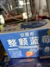 伊利安慕希AMX长白山蓝莓味酸奶230g*10瓶  礼盒装 实拍图