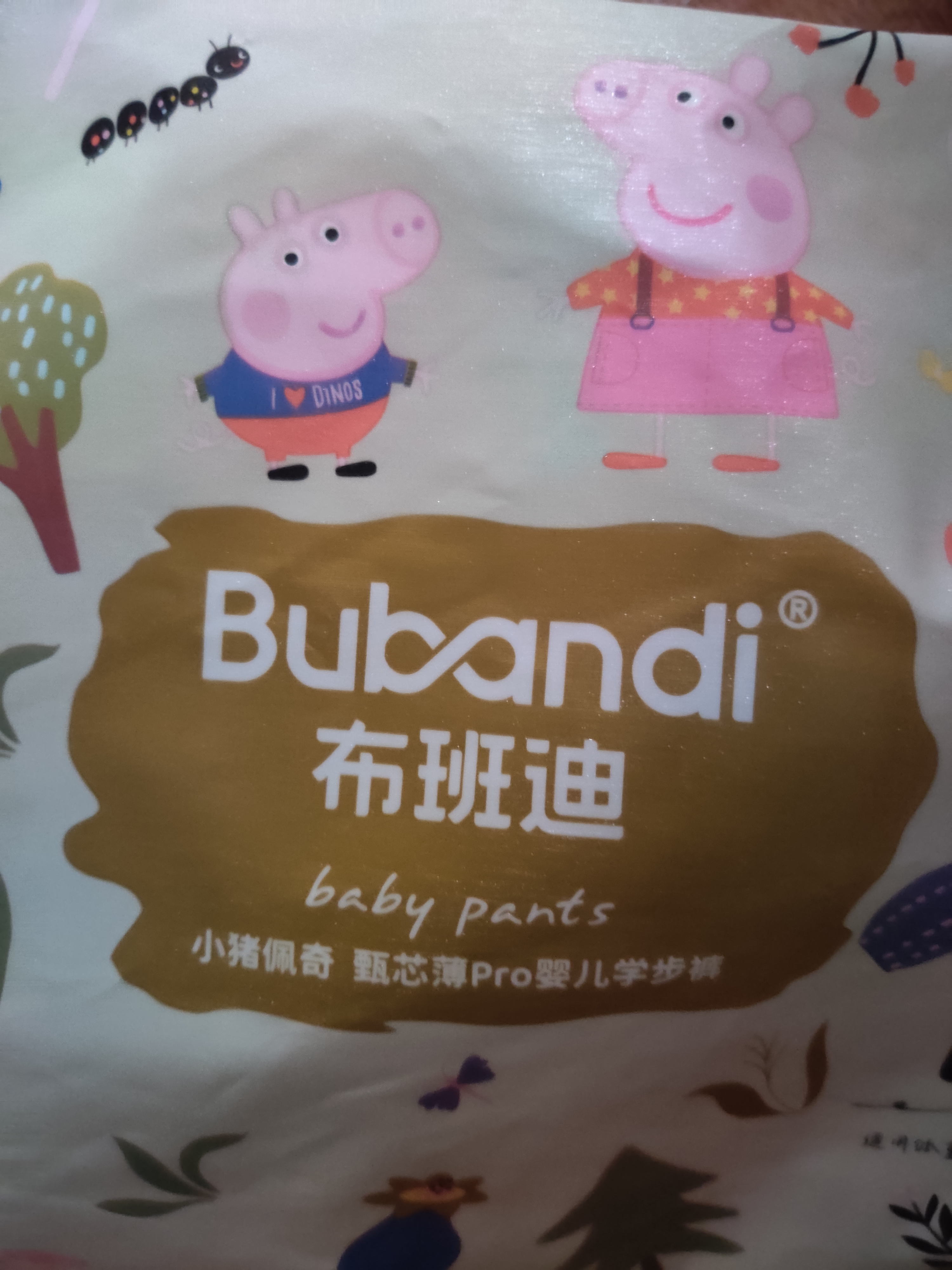 布班迪【透明溯源】小猪佩奇甄芯薄Pro拉拉裤L92片婴儿尿不湿蚕丝蛋白 实拍图