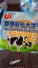 Aji草原鲜乳无水烘焙牛奶饼干680g/箱早餐营养饼干中秋节节 团购礼盒 实拍图