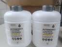 Astree汽车防冻玻璃水-40℃ *2瓶装冬季抗寒强力去油膜挡风玻璃清洁剂四季通用雨刮水液 实拍图
