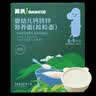 英氏婴幼儿钙铁锌粒粒面140g 颗粒面婴儿面条宝宝辅食初添6月+ 实拍图