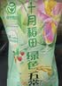 十月稻田 绿色食品 五常大米 10斤（东北大米 香米 5kg/公斤） 实拍图