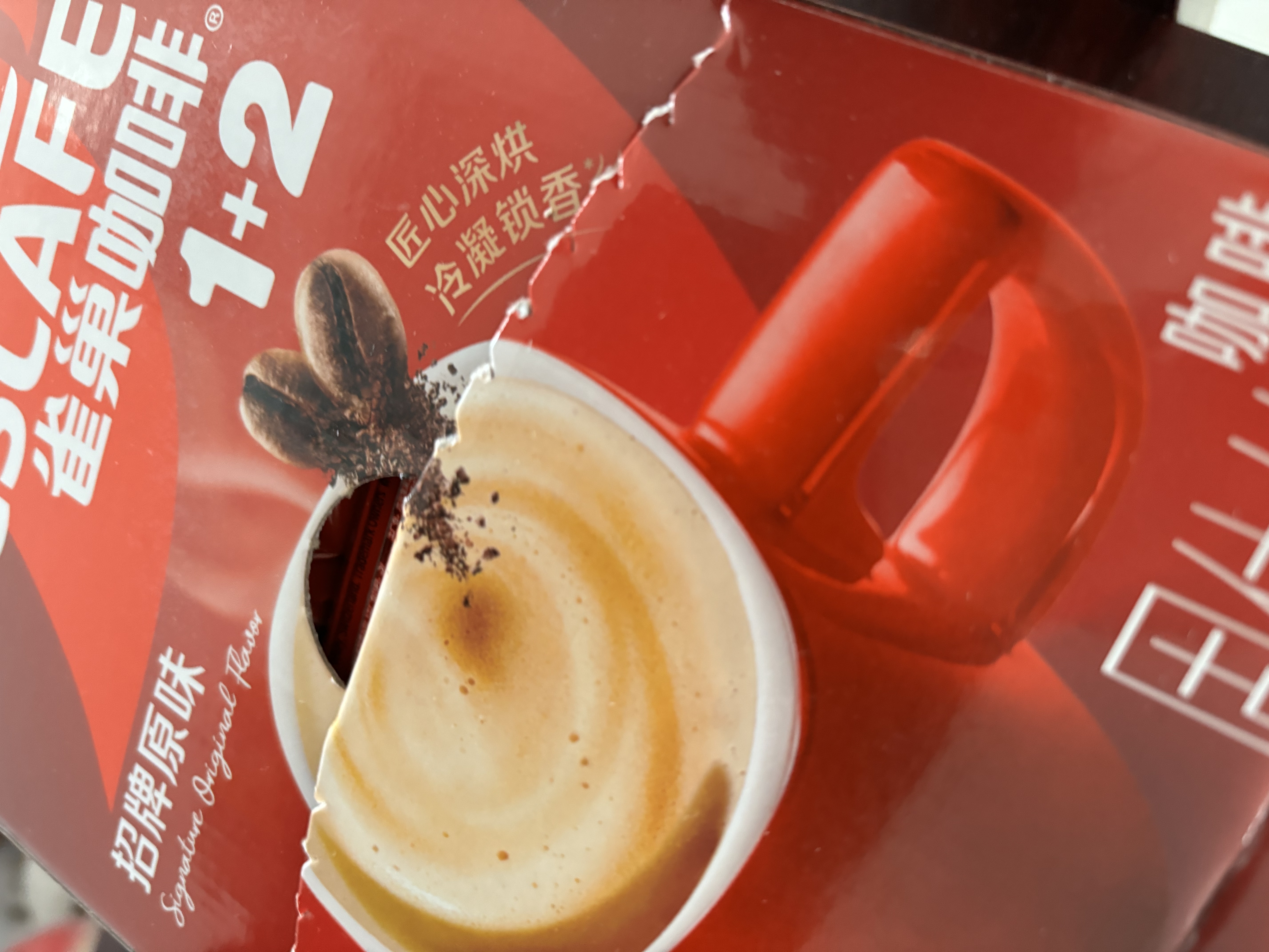 雀巢（Nestle）1+2原味低糖*速溶咖啡三合一冲调饮品90条1350g 实拍图