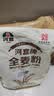 河套全麦粉8斤中华老字号小麦粉含麦麸皮 烘焙原料家用面粉 实拍图