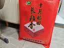 十月稻田 长粒香大米 20斤（东北大米 香米 10kg/公斤） 实拍图