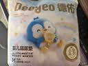 德佑一次性婴儿隔尿垫20片33*45cm护理垫便携试用装姨妈垫不可洗 实拍图