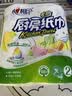 心相印厨房卷纸/厨房用纸75节*2卷 吸油锁水厨房纸巾食品接触级懒人抹布 实拍图