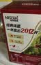 雀巢（Nestle）咖啡粉1+2原味低糖*速溶三合一冲调饮品90条*2盒 实拍图