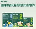 英氏婴幼儿小鱼泡芙 钙奶手指饼干 松脆米饼婴儿宝宝零食3盒尝鲜礼包 实拍图