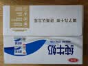 三元小福纯牛奶整箱227ml*16包 枕包 3.2g乳蛋白营养早餐伴侣 实拍图