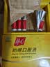 静心助眠口服液改善睡眠增加骨密度更年调理送妈妈保健品80支礼盒 实拍图