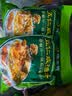 德富祥五仁咸清真油茶面 陕西西安特产 早餐代餐粉 即食冲饮480g*2袋 实拍图