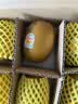 佳沛（zespri）新西兰金奇异果8粒特大果124-146g猕猴桃水果礼盒 实拍图