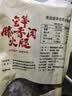 滕香阁正宗金华火腿块老字号火腿肉上方切片 加热即食浙江腊味特产 250g 实拍图