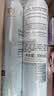 雅漾（Avene）【王安宇推荐】舒泉保湿喷雾300ML*2 补水舒缓修护敏肌化妆水礼物 实拍图