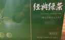 三隐碧螺春绿茶 明前春茶嫩芽花果香型茶叶小泡袋盒装150g 实拍图