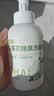 欧乐茉渃山茶花洗脚液500ml泡脚除臭抑菌杀菌除脚臭脚酸脚汗脚气男女用 实拍图