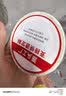 火匠【支持定制】三防热敏标签纸 电子面单条码不干胶打印纸  60mm*40mm*500张 实拍图