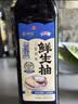 欣和味达美X京觅三重海味鲜生抽600g【配料干净 特级酱油】米其林共研 实拍图