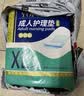 永福康成人护理垫 XL20片 尺寸80*90cm 婴儿孕产妇床垫老人一次性隔尿垫 实拍图