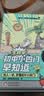 混知漫画初中小四门早知道 混知小四门 生物学 地理 历史、 道德与法治 政史地生提前学快人一步 混子哥半小时漫画团队新作  实拍图