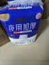 永福康夜用加厚成人拉拉裤 XL78片 臀围≥110cm 老人孕妇内裤型纸尿裤 实拍图