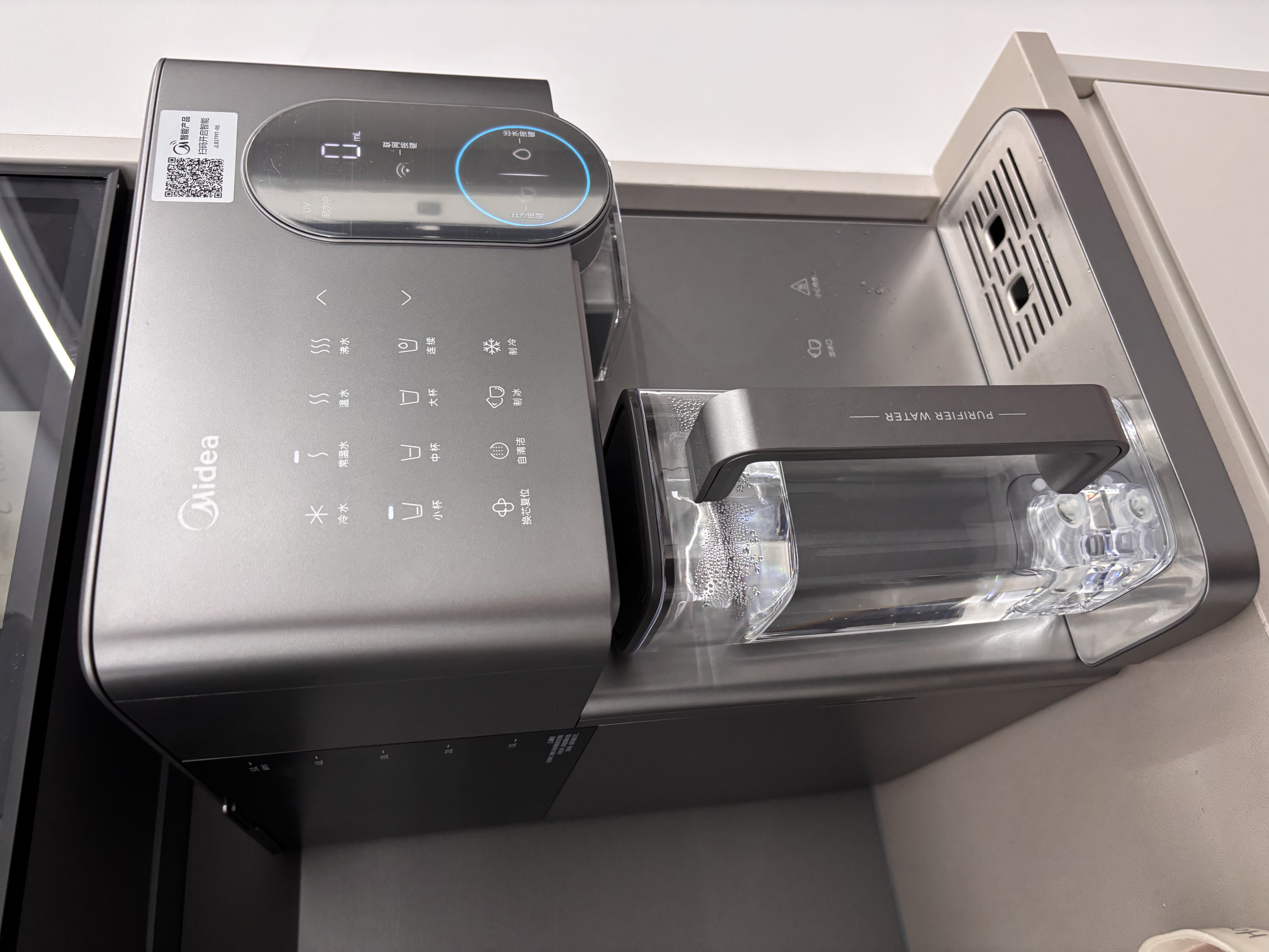 美的（Midea）星河冰魔方Max台式净饮机制冰即热直饮一体机过滤矿化冰块净水器RO反渗透家用免安装JLB3799T-RO 实拍图