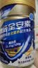 雅培全安素 特医全营养配方粉900g*2 麦香味 经典礼盒送礼中秋礼品 实拍图