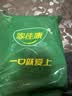 家佳康猪蹄2斤 整蹄断骨猪脚带筋猪爪 中粮出品猪肉 实拍图