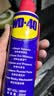 WD-40除锈剂铁锈wd40润滑油机械防锈油螺丝螺栓松动门锁清洁200ml套装 实拍图