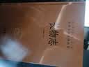 长物志 三全本精装无删减中华书局中华经典名著全本全注全译 实拍图