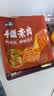 盐津铺子手撕素肉混合味225g约25包 素牛排辣卤网红零食休闲食品豆干辣条 实拍图